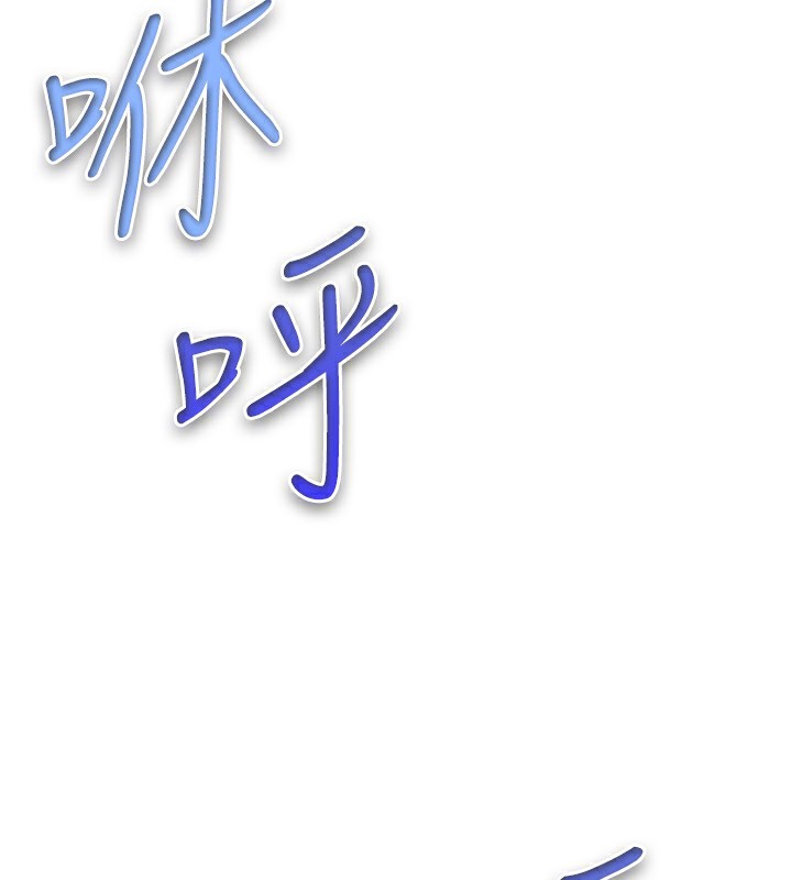 第44话-深陷罪恶感的女人们 - 第143.jpg页