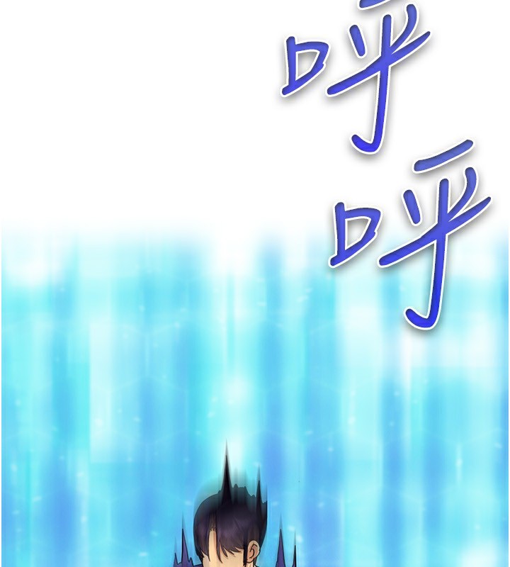 第44话-深陷罪恶感的女人们 - 第144.jpg页
