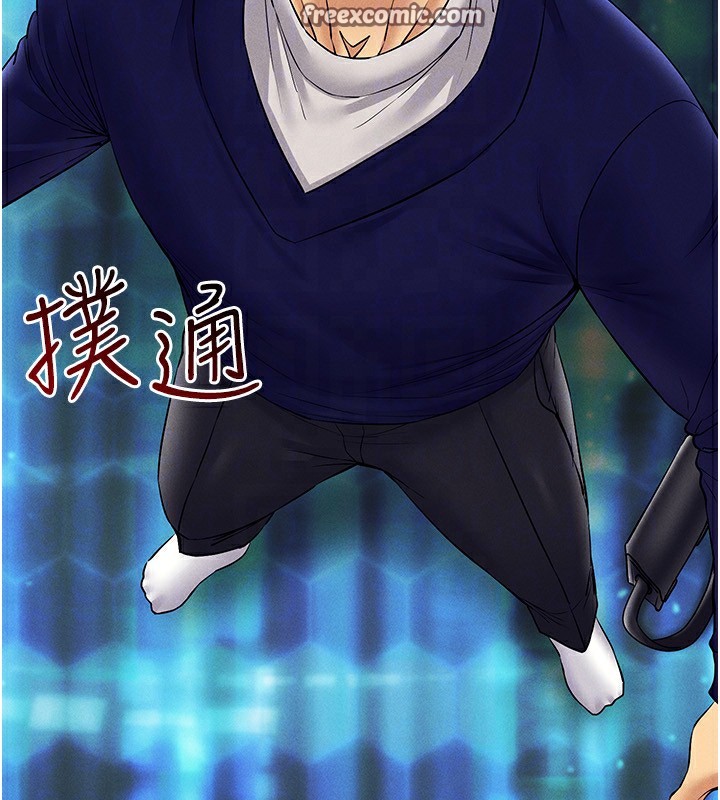 第44话-深陷罪恶感的女人们 - 第153.jpg页