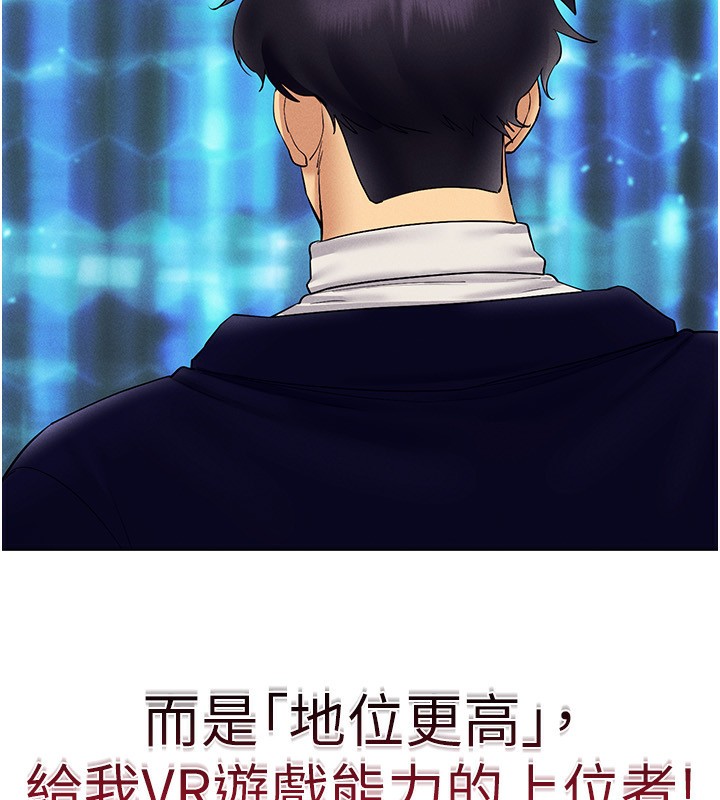 第44话-深陷罪恶感的女人们 - 第160.jpg页
