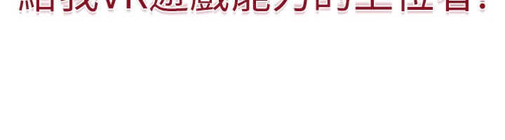 第44话-深陷罪恶感的女人们 - 第161.jpg页