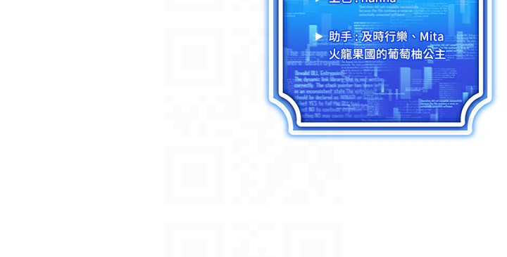 第44话-深陷罪恶感的女人们 - 第163.jpg页