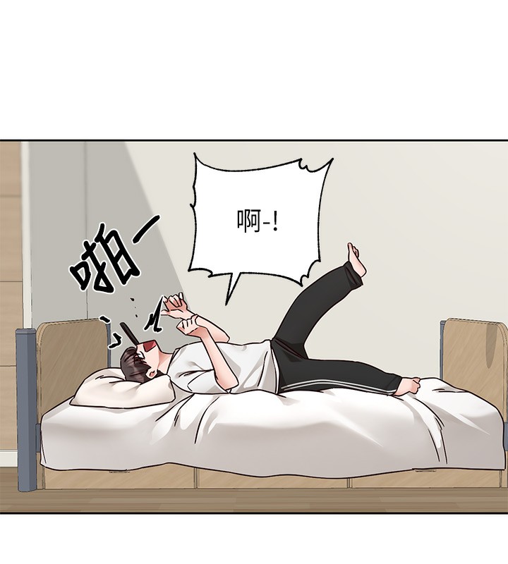 第196话-林映纯，没有你，姊姊好寂寞 - 第6.jpg页