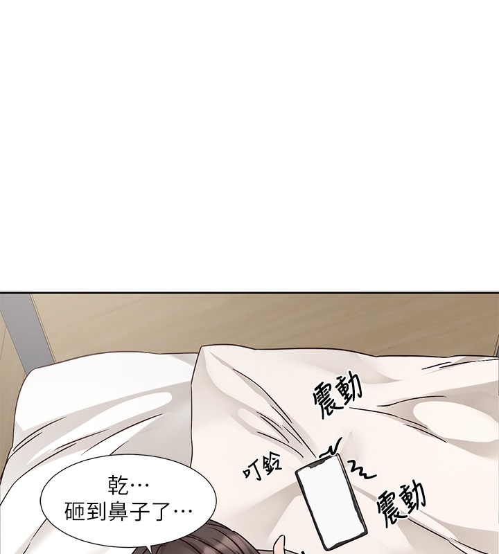 第196话-林映纯，没有你，姊姊好寂寞 - 第7.jpg页