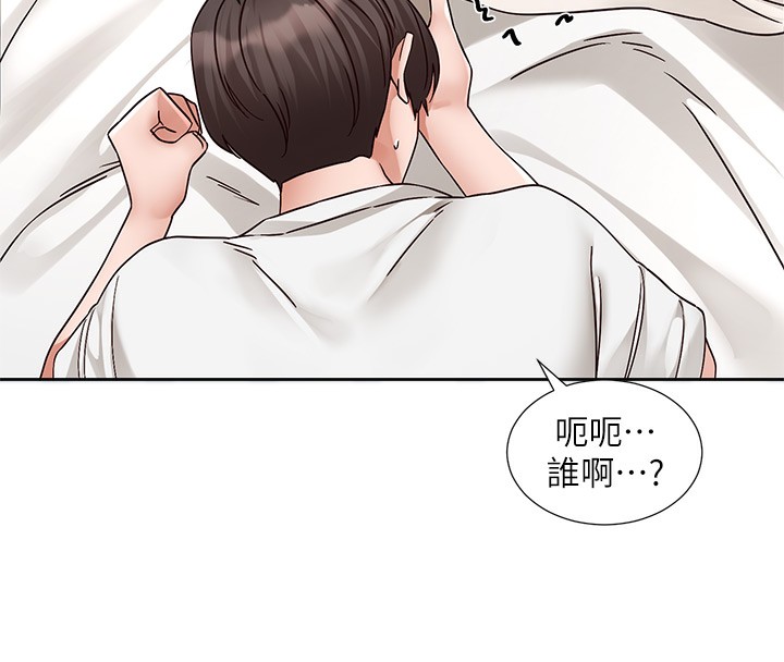 第196话-林映纯，没有你，姊姊好寂寞 - 第8.jpg页