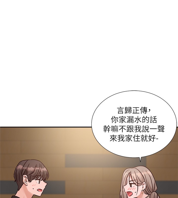 第196话-林映纯，没有你，姊姊好寂寞 - 第22.jpg页