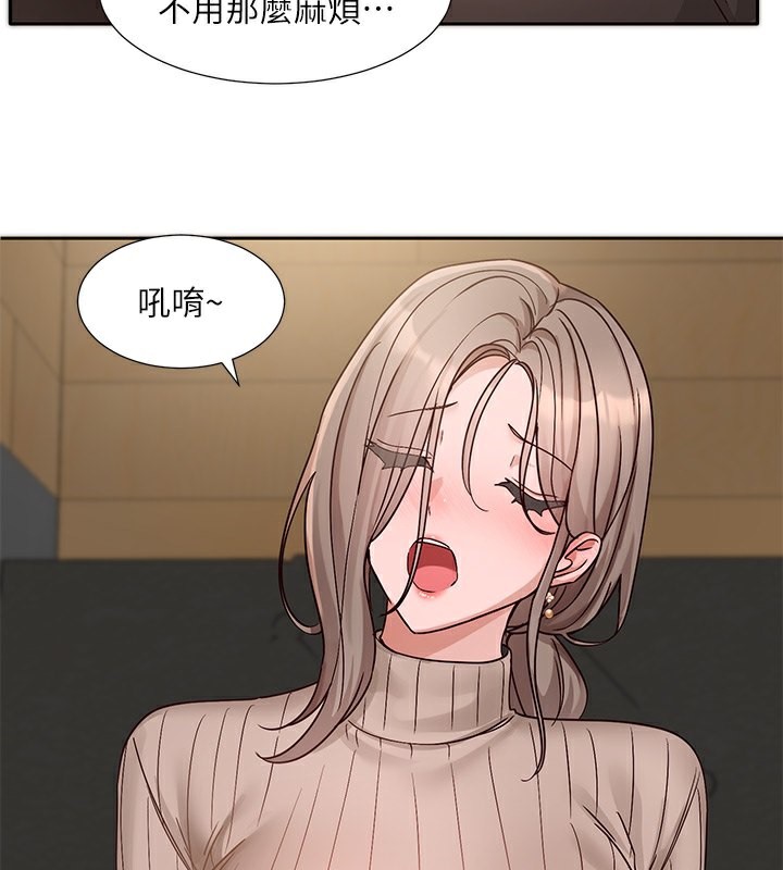第196话-林映纯，没有你，姊姊好寂寞 - 第26.jpg页