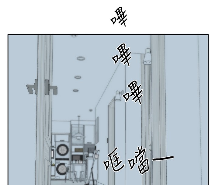 第196话-林映纯，没有你，姊姊好寂寞 - 第44.jpg页