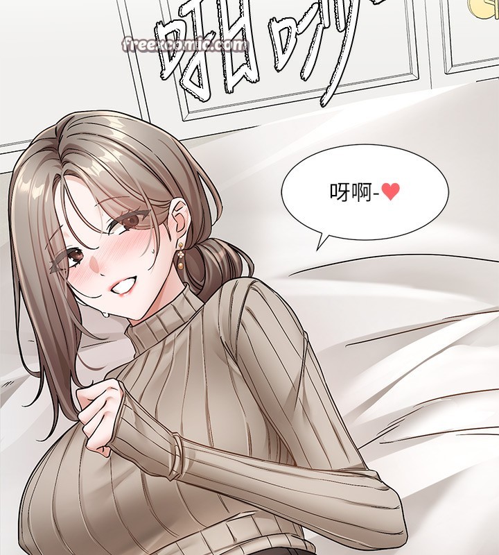 第196话-林映纯，没有你，姊姊好寂寞 - 第51.jpg页