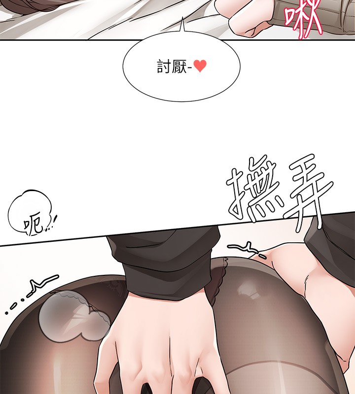第196话-林映纯，没有你，姊姊好寂寞 - 第63.jpg页