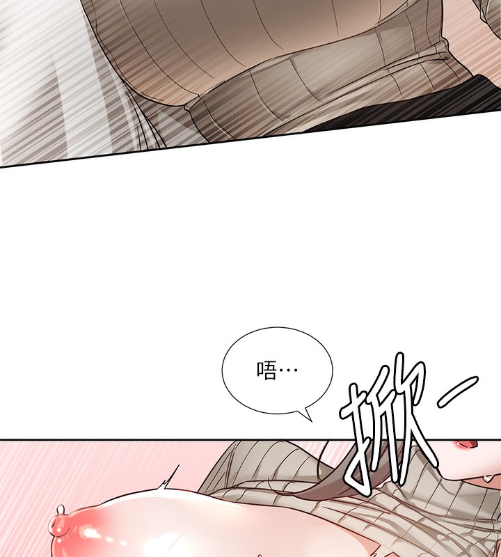 第196话-林映纯，没有你，姊姊好寂寞 - 第66.jpg页