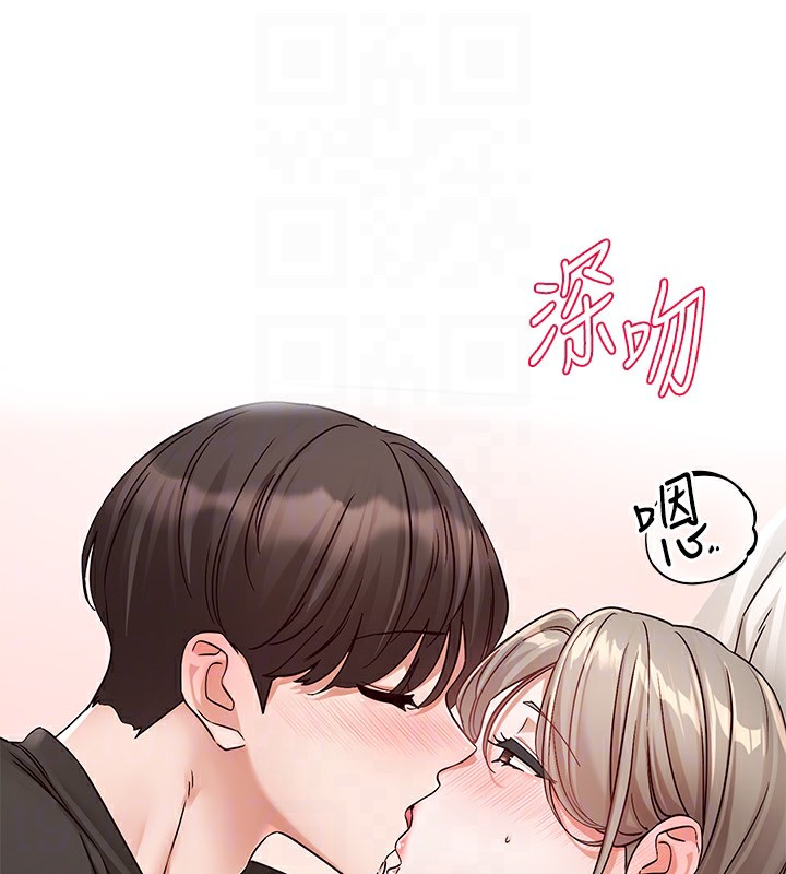 第196话-林映纯，没有你，姊姊好寂寞 - 第73.jpg页