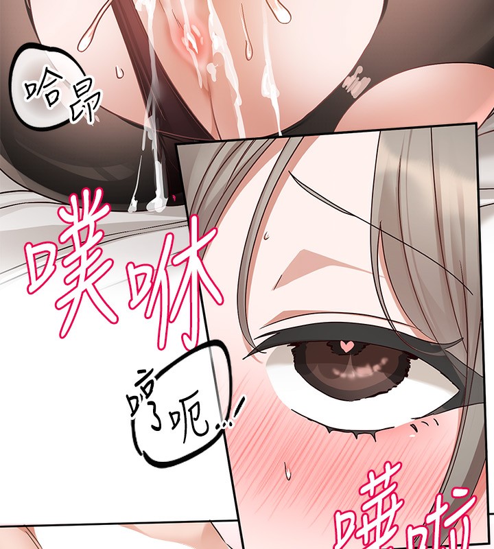 第196话-林映纯，没有你，姊姊好寂寞 - 第125.jpg页