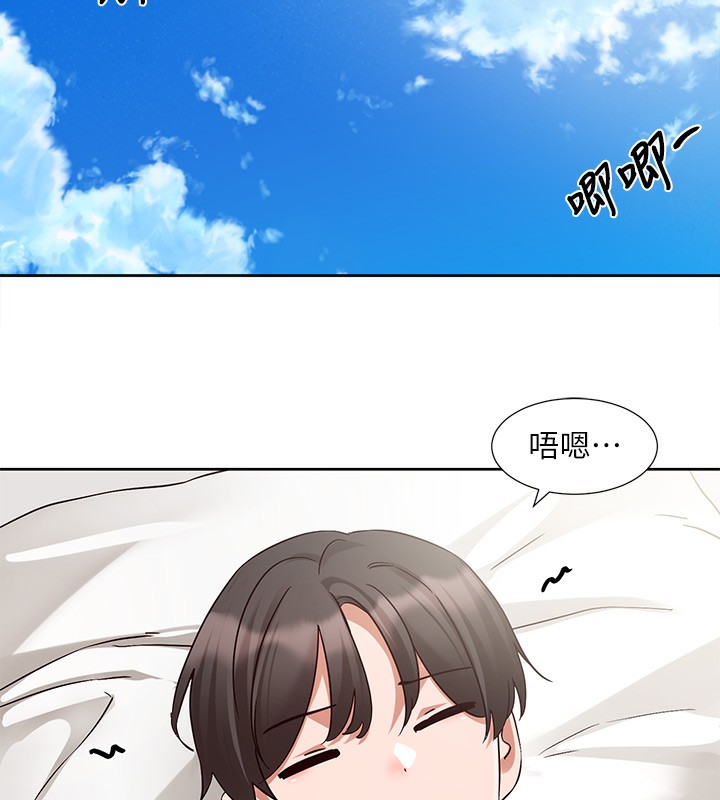 第196话-林映纯，没有你，姊姊好寂寞 - 第132.jpg页
