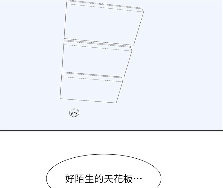 第196话-林映纯，没有你，姊姊好寂寞 - 第134.jpg页