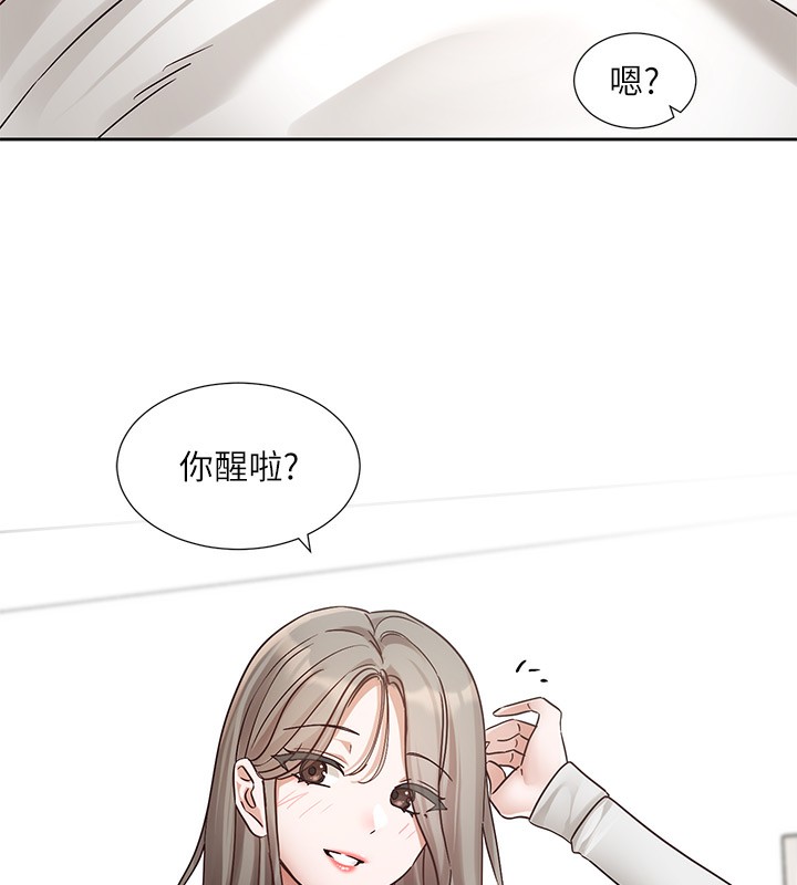 第196话-林映纯，没有你，姊姊好寂寞 - 第137.jpg页