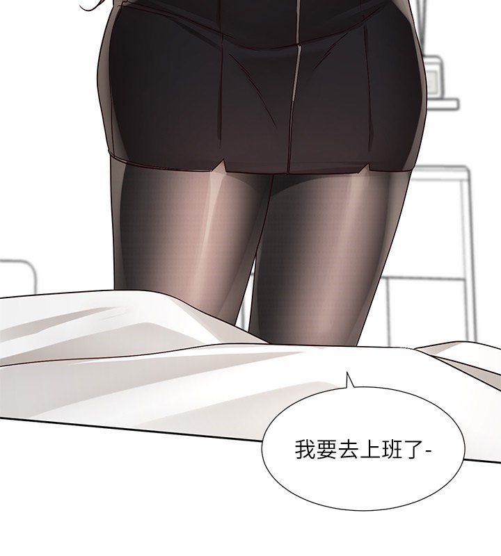第196话-林映纯，没有你，姊姊好寂寞 - 第139.jpg页