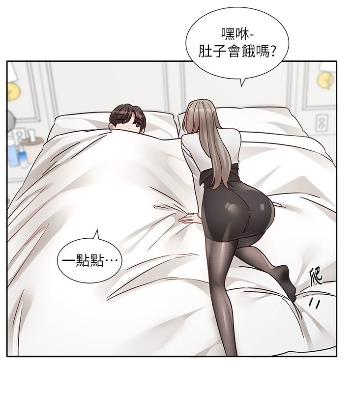 第196话-林映纯，没有你，姊姊好寂寞 - 第140.jpg页