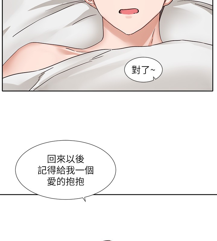 第196话-林映纯，没有你，姊姊好寂寞 - 第147.jpg页