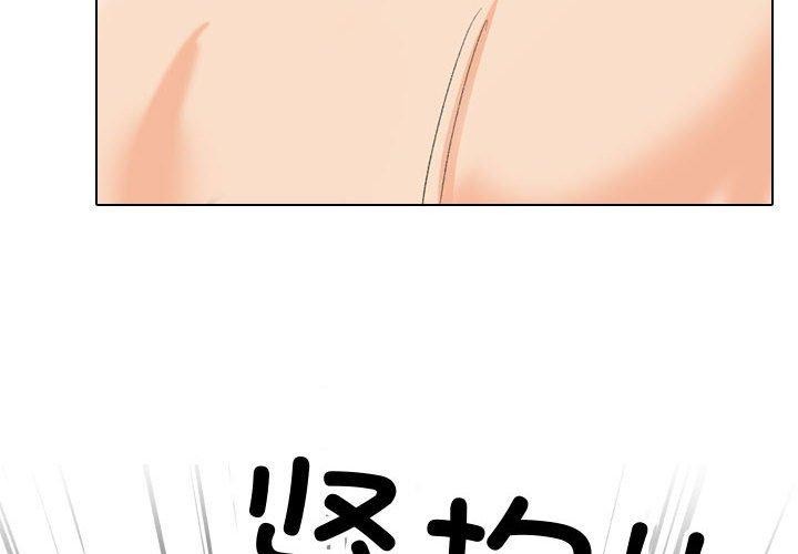 第191话 - 第4.jpg页