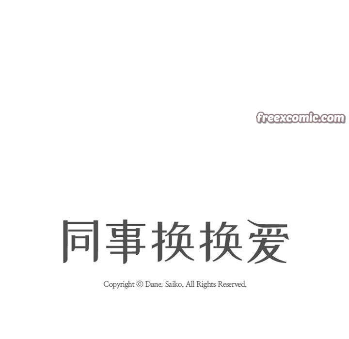 第191话 - 第16.jpg页