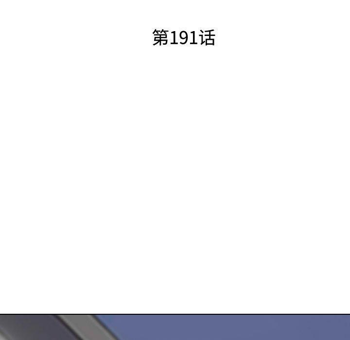 第191话 - 第17.jpg页