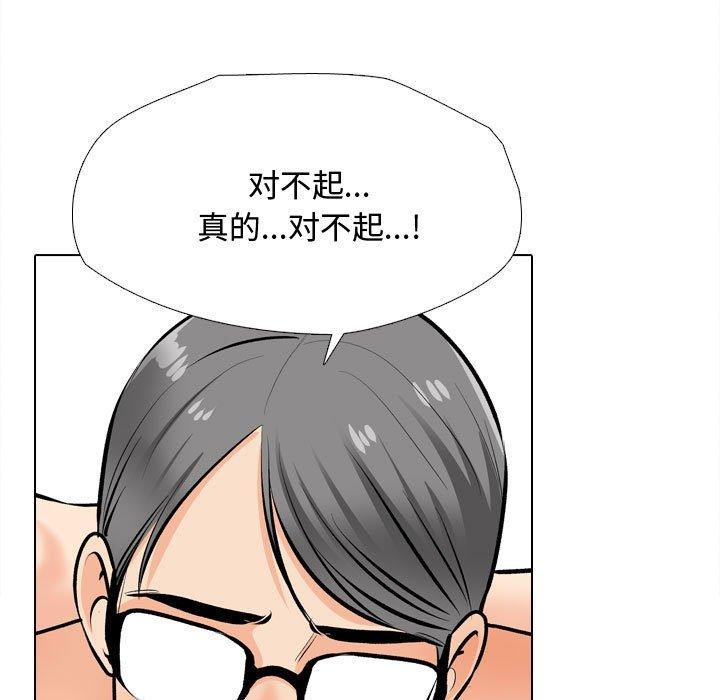 第191话 - 第25.jpg页