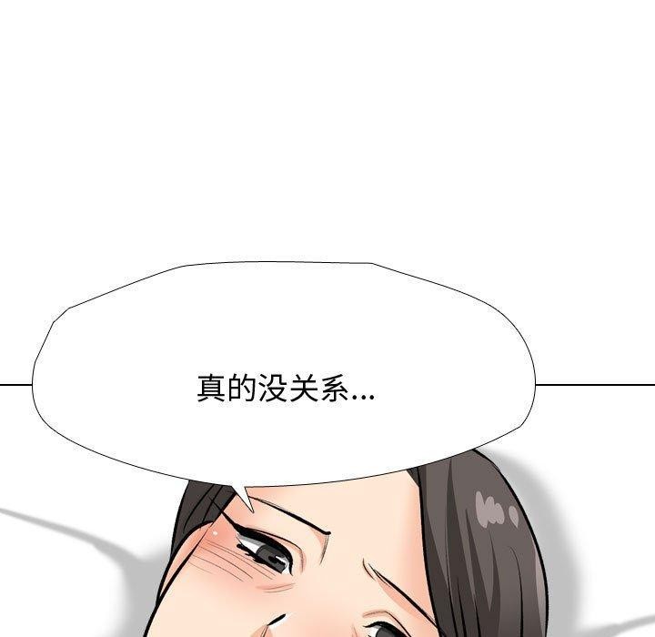 第191话 - 第29.jpg页