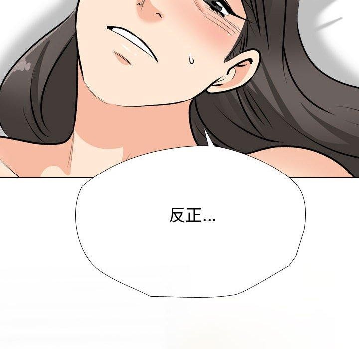 第191话 - 第30.jpg页