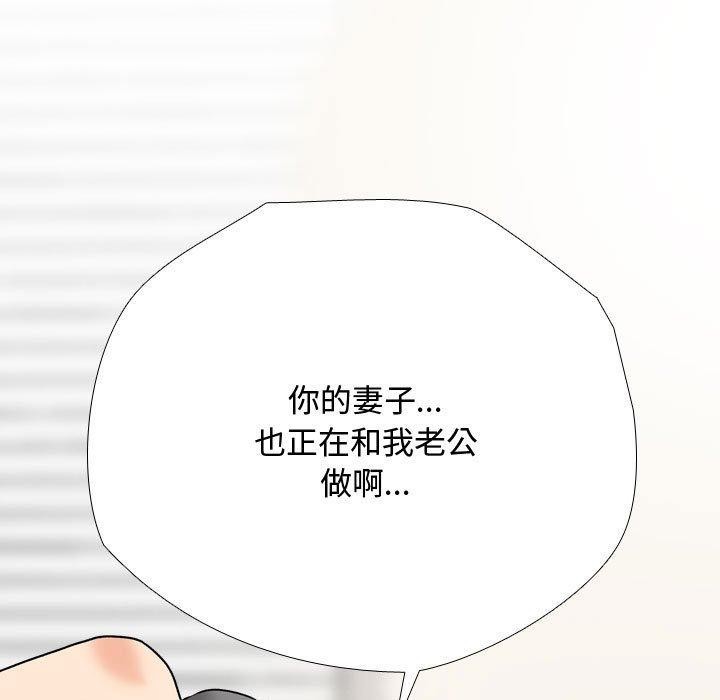 第191话 - 第31.jpg页