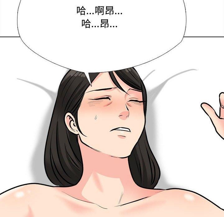 第191话 - 第34.jpg页