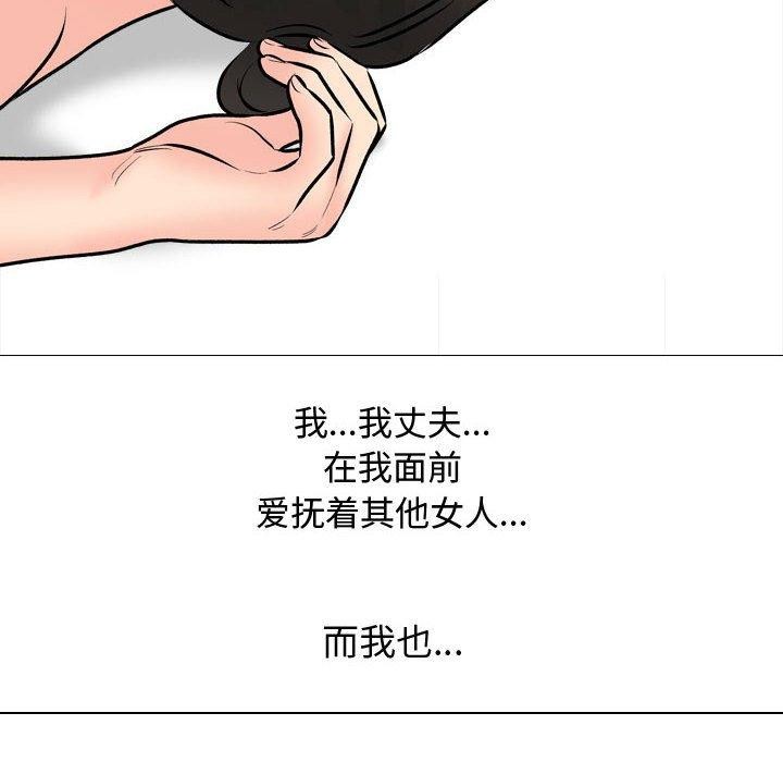 第191话 - 第40.jpg页