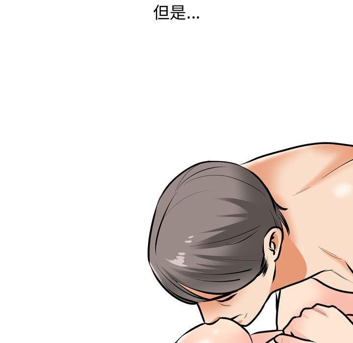 第191话 - 第43.jpg页
