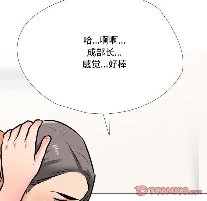 第191话 - 第51.jpg页