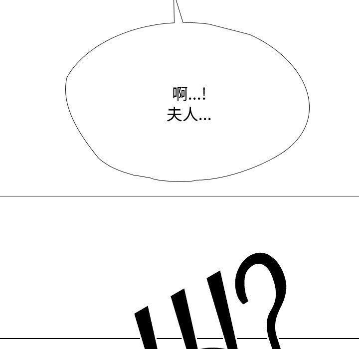 第191话 - 第53.jpg页
