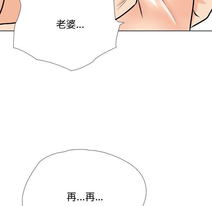 第191话 - 第55.jpg页