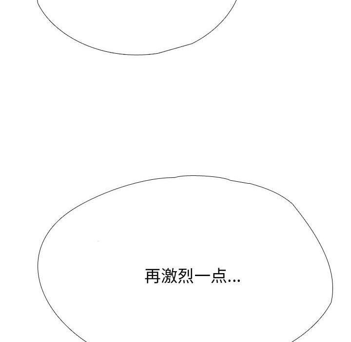 第191话 - 第56.jpg页