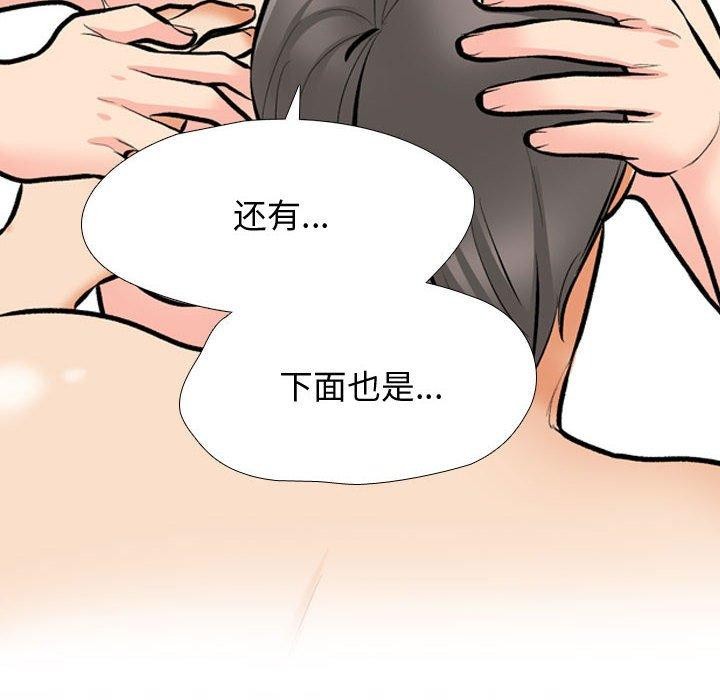 第191话 - 第58.jpg页