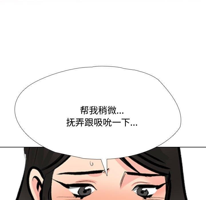 第191话 - 第59.jpg页