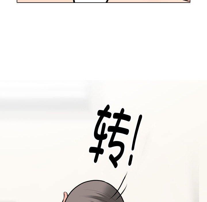 第191话 - 第72.jpg页
