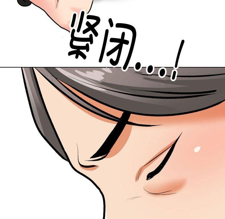 第191话 - 第74.jpg页