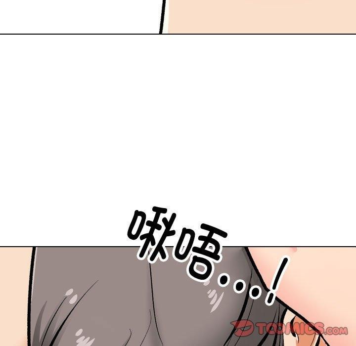 第191话 - 第75.jpg页