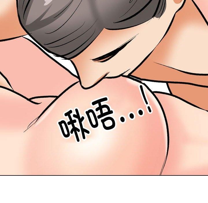 第191话 - 第76.jpg页
