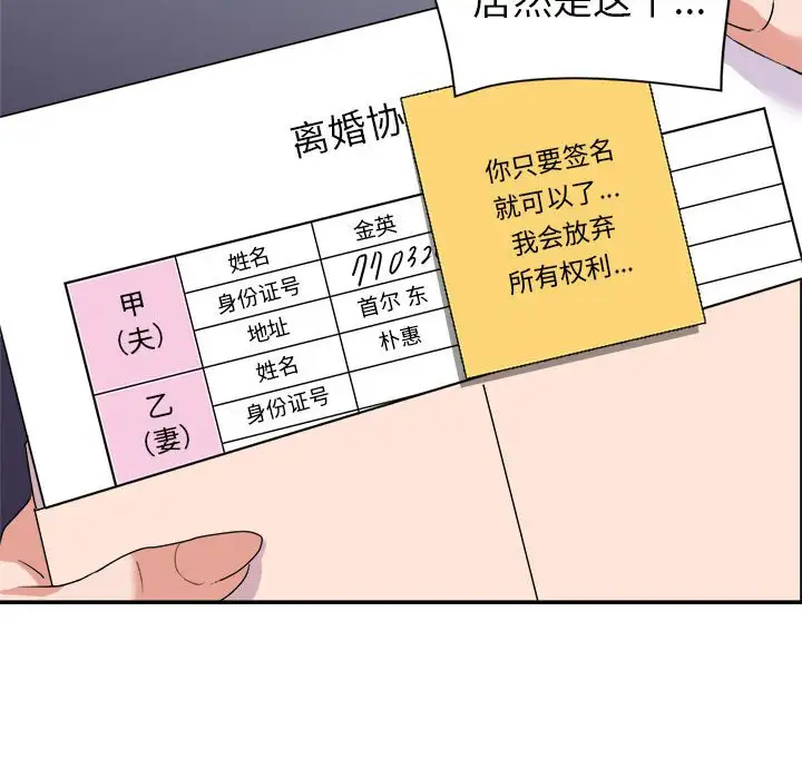 第30话 - 第40.jpg页