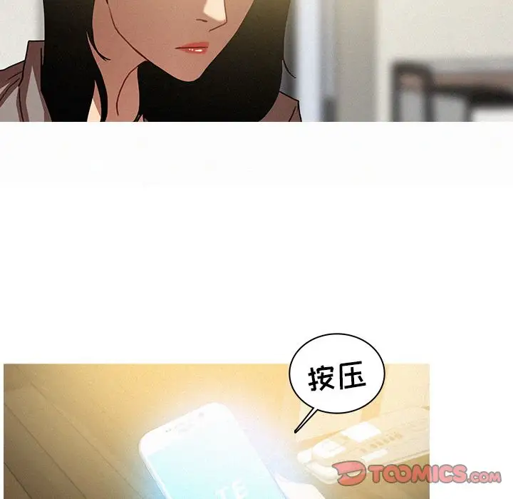 第26章 - 第36.jpg页