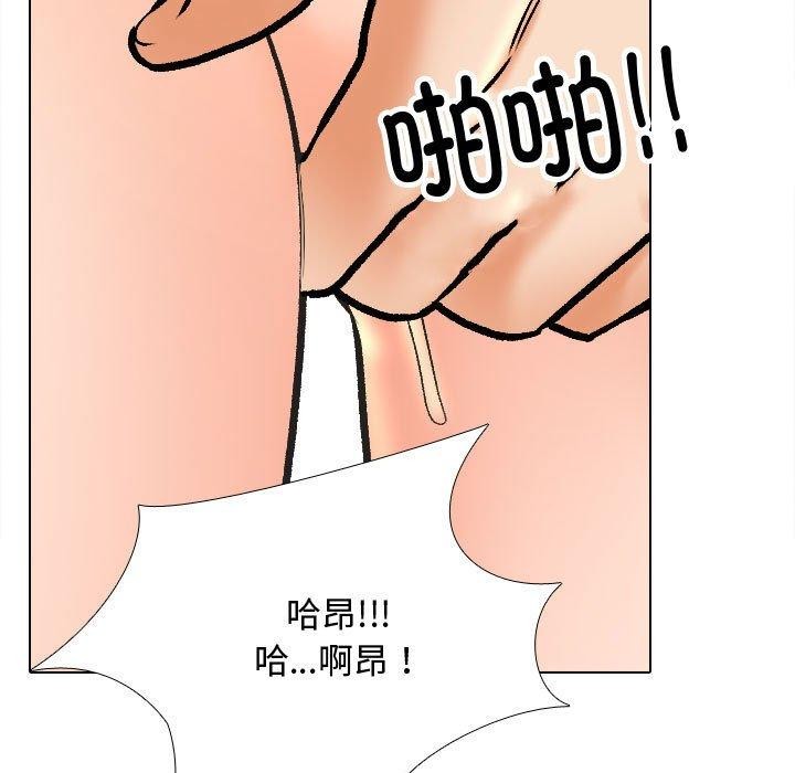 第191话 - 第85.jpg页