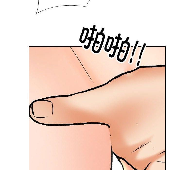 第191话 - 第86.jpg页