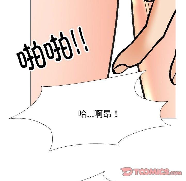 第191话 - 第87.jpg页