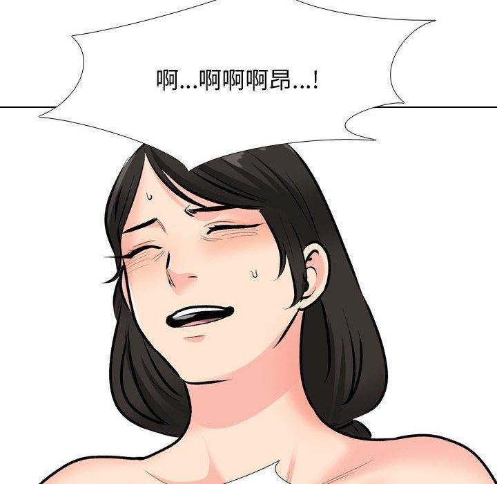 第191话 - 第88.jpg页