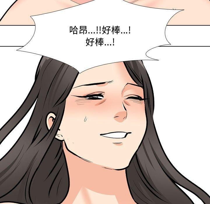 第191话 - 第89.jpg页